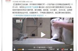 10分钟科普下!哈密分公司_哔哩哔哩-3