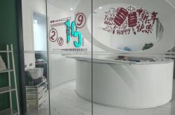 6分钟科普!河源公司咨询电话号码_哔哩哔哩
